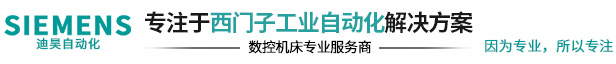 上海九游会自动化科技有限公司